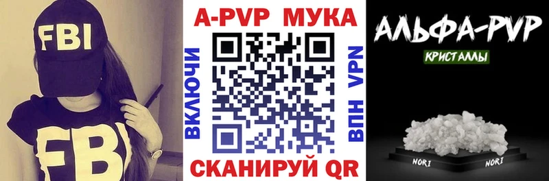 Наркошоп купить Каннабис  АМФ  Псилоцибиновые грибы  МЕФ  Себеж