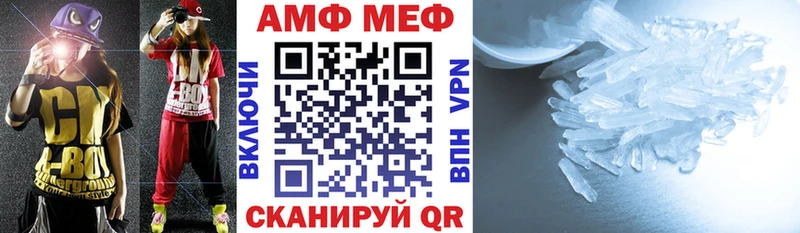 Амфетамин 98%  Купить закладки  Себеж 