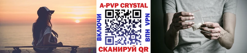 APVP Crystall Себеж