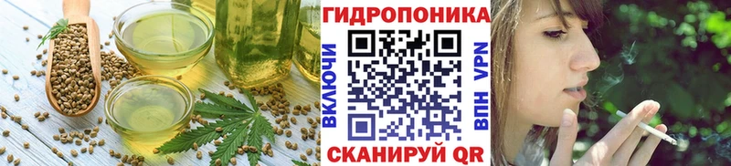 Купить где  Себеж  Еда ТГК конопля 