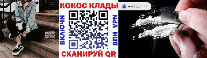 Кокаин Перу  Купить закладки  Себеж 