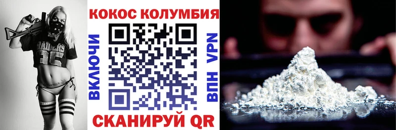 COCAIN 99% Себеж