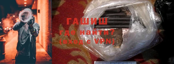 гашишное масло Бронницы