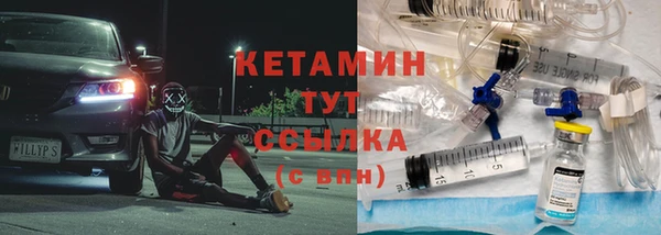герыч Бугульма