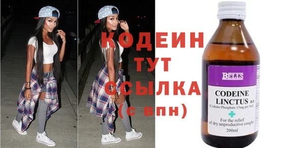 гашишное масло Бронницы