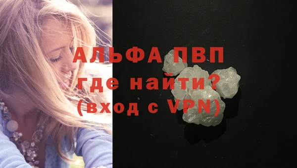 гашишное масло Бронницы