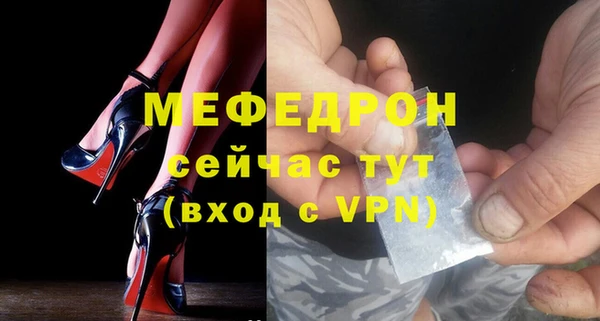 MESCALINE Бородино