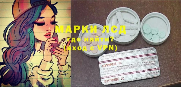 MESCALINE Бородино