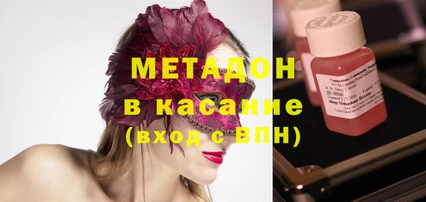 гашишное масло Бронницы