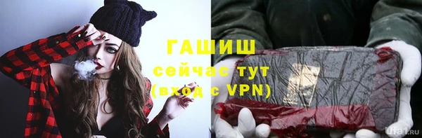 MESCALINE Бородино