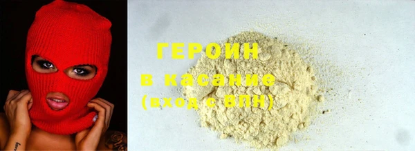 MESCALINE Бородино