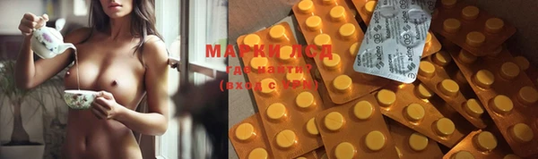 MESCALINE Бородино