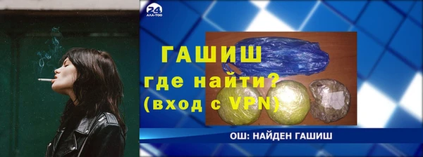гашишное масло Бронницы