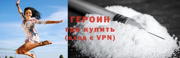 герыч Бугульма