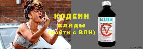 гашишное масло Бронницы