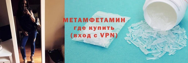 герыч Бугульма