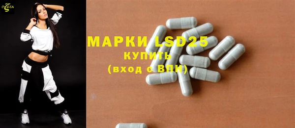 гашишное масло Бронницы