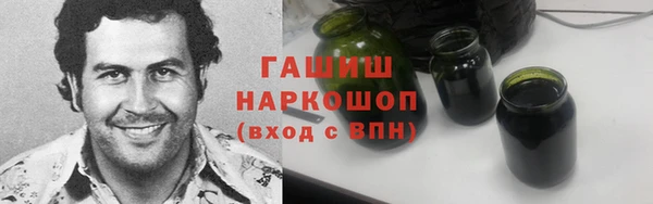 MESCALINE Бородино