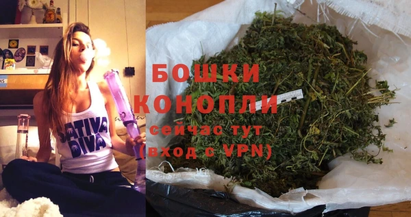 герыч Бугульма