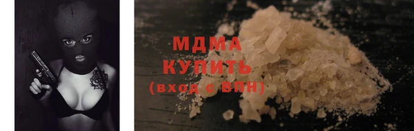 герыч Бугульма