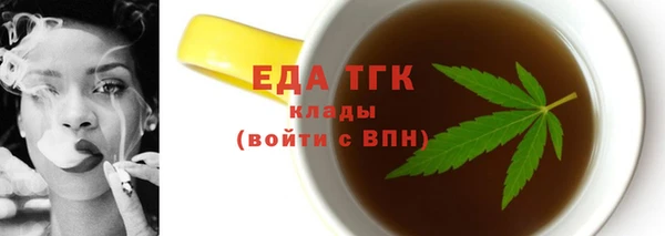 гашишное масло Бронницы