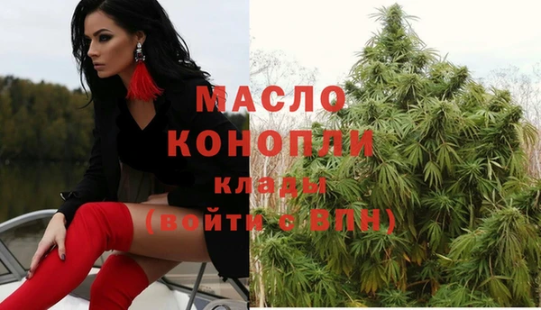 MESCALINE Бородино