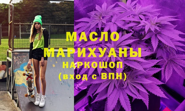 герыч Бугульма