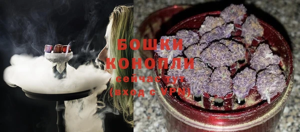 герыч Бугульма