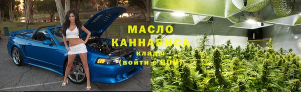герыч Бугульма
