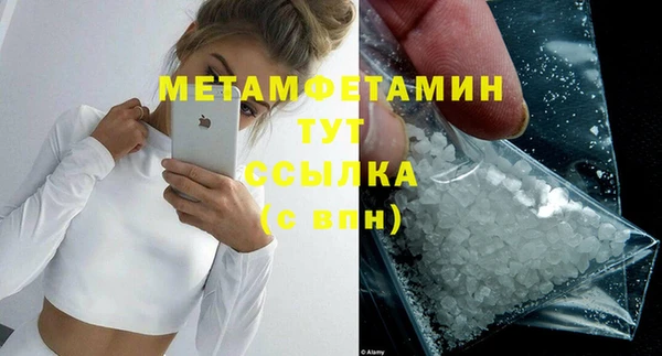 гашишное масло Бронницы