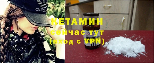 гашишное масло Бронницы