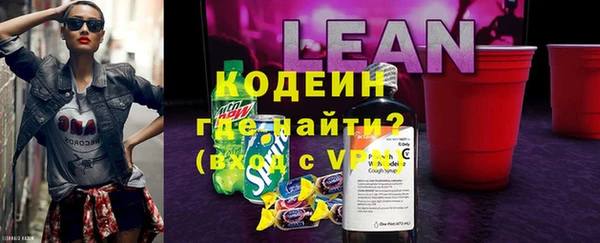 MESCALINE Бородино