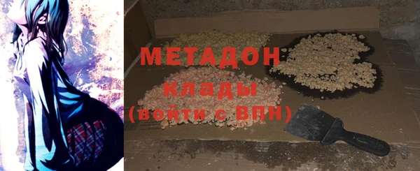 герыч Бугульма