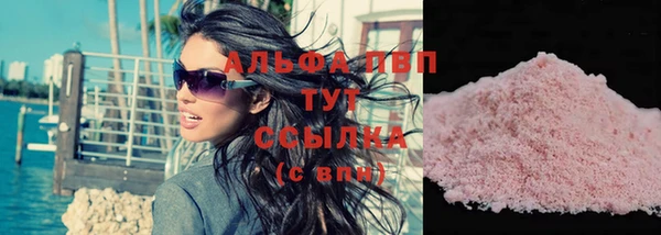 герыч Бугульма