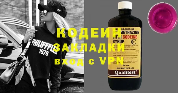 MESCALINE Бородино