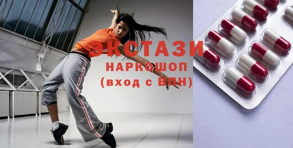MESCALINE Бородино