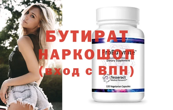 MESCALINE Бородино
