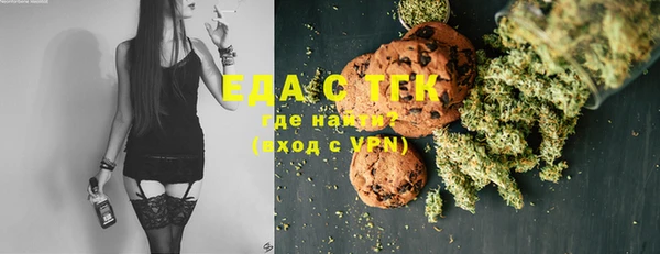герыч Бугульма