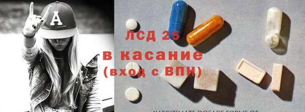герыч Бугульма