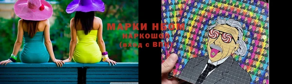 MESCALINE Бородино