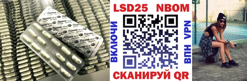 LSD-25 экстази кислота  Купить  Себеж 