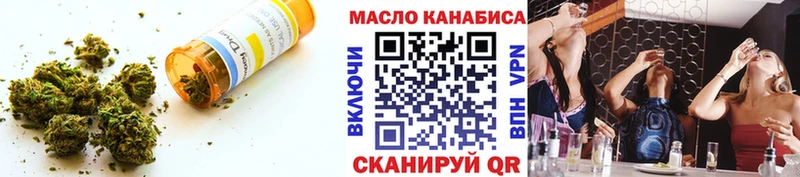 Дистиллят ТГК вейп Купить Себеж